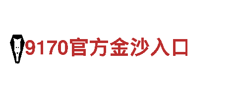 8828-专业、安全、便捷